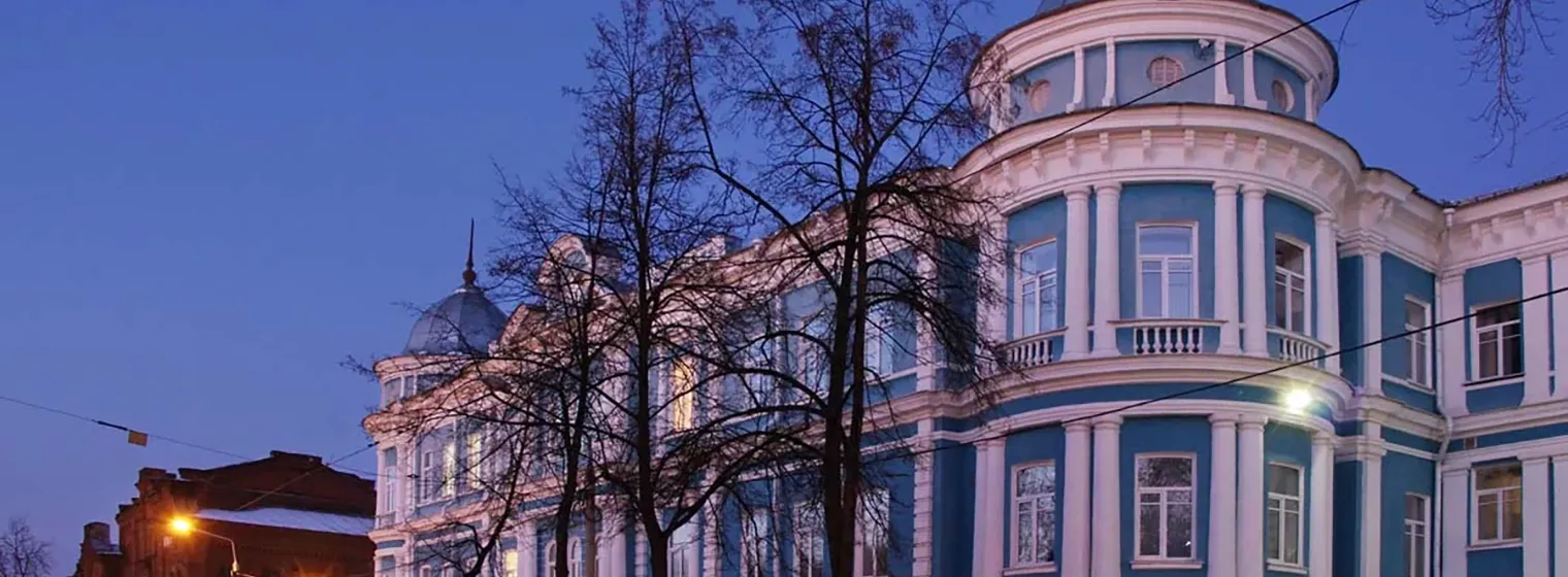 Пермский край